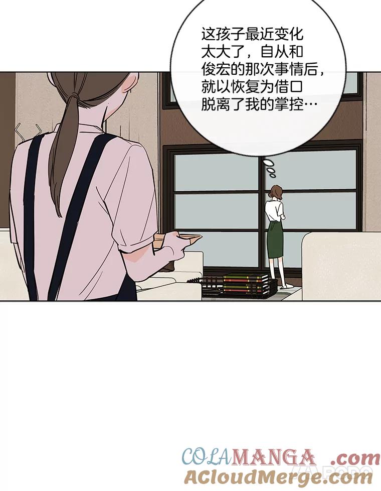《追逐光的爱恋》81.直播事件 第55页