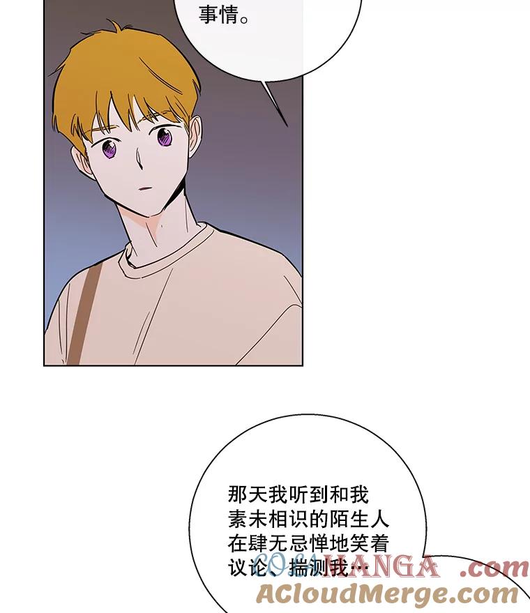 《追逐光的爱恋》81.直播事件 第31页