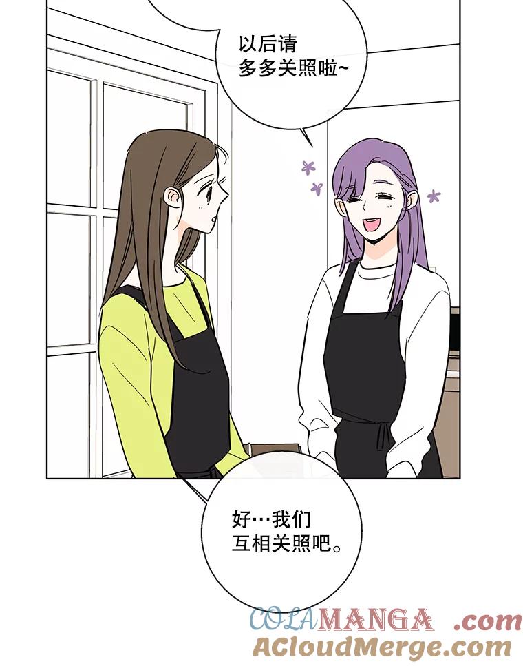 《追逐光的爱恋》82.进一步发酵 第46页
