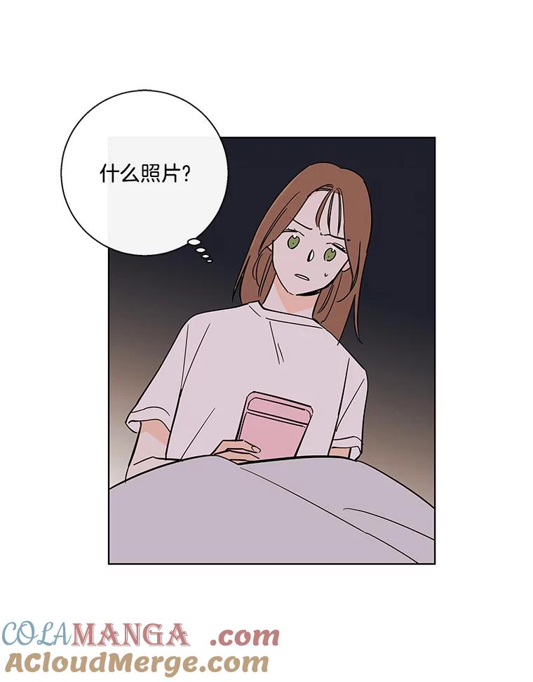 《追逐光的爱恋》82.进一步发酵 第19页