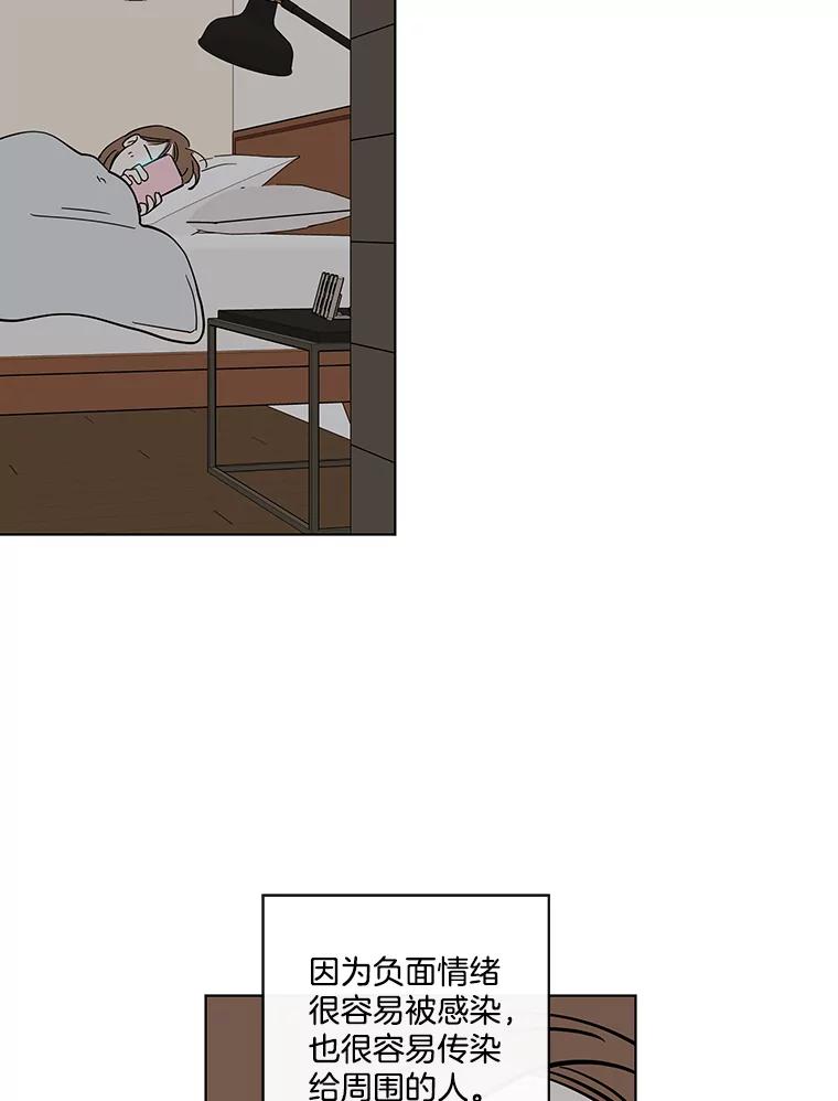 《追逐光的爱恋》82.进一步发酵 第11页