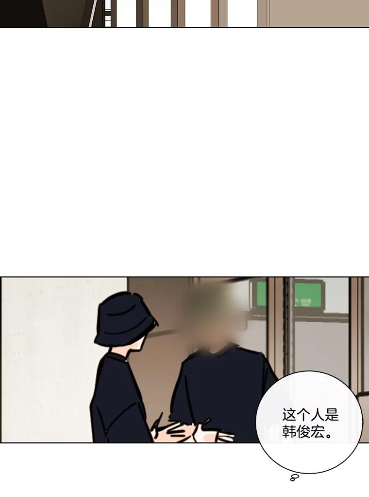 《追逐光的爱恋》82.进一步发酵 第36页