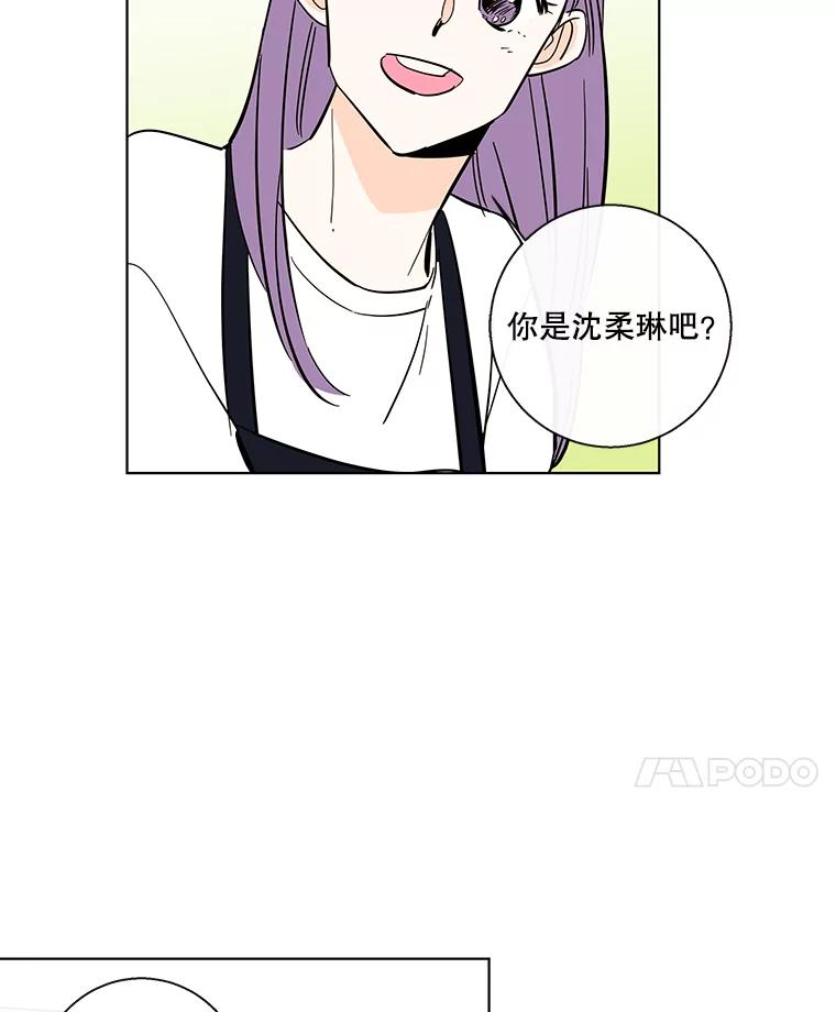 《追逐光的爱恋》82.进一步发酵 第41页