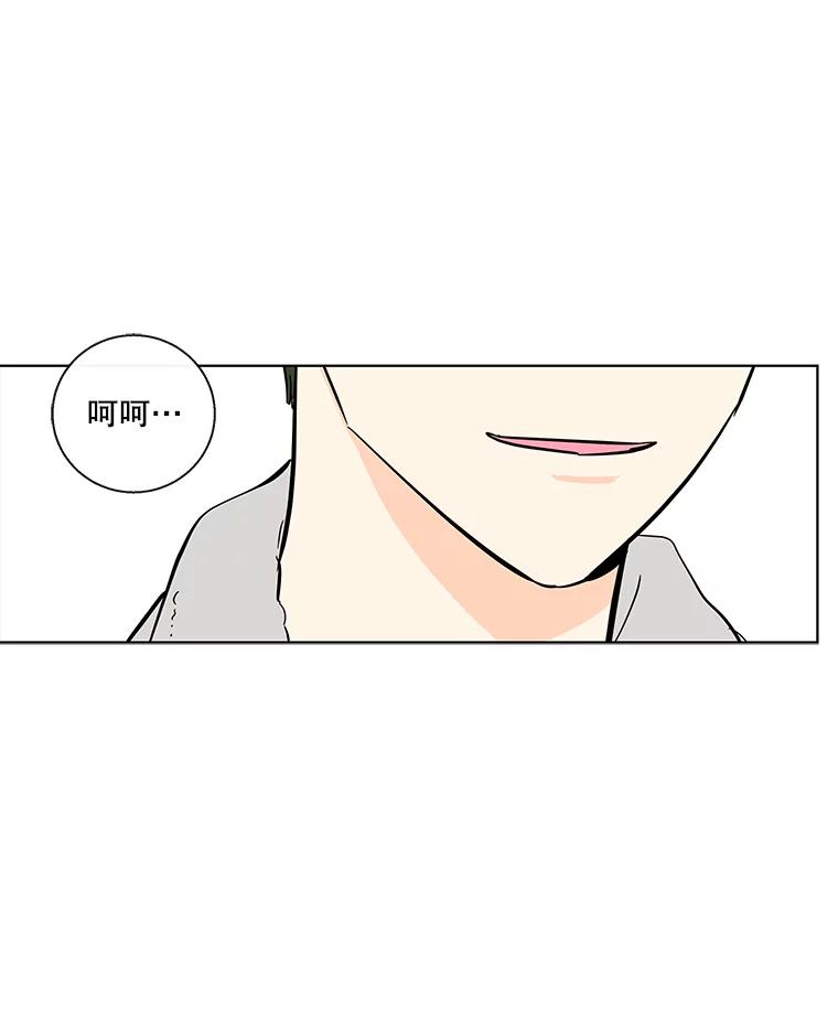 《追逐光的爱恋》82.进一步发酵 第32页