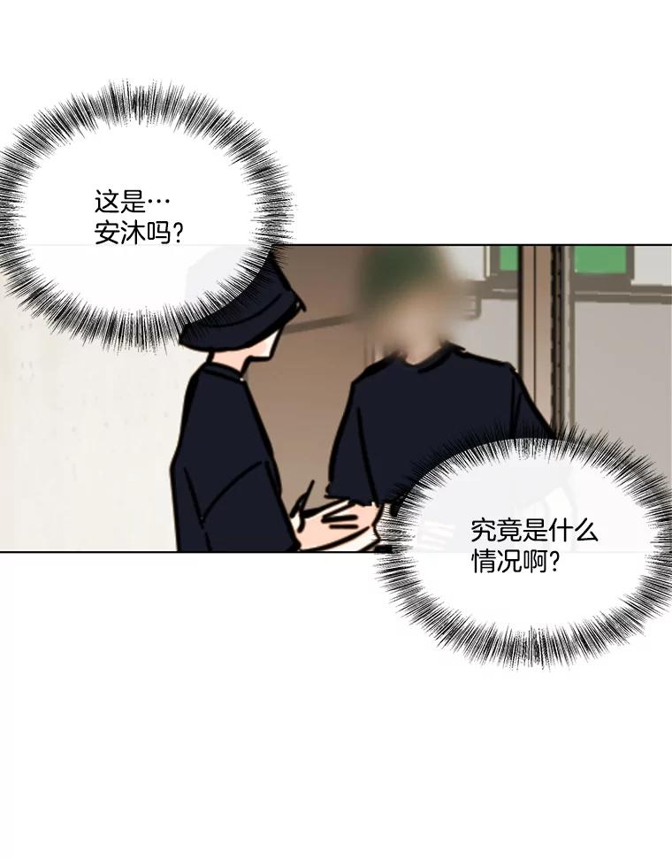 《追逐光的爱恋》82.进一步发酵 第21页