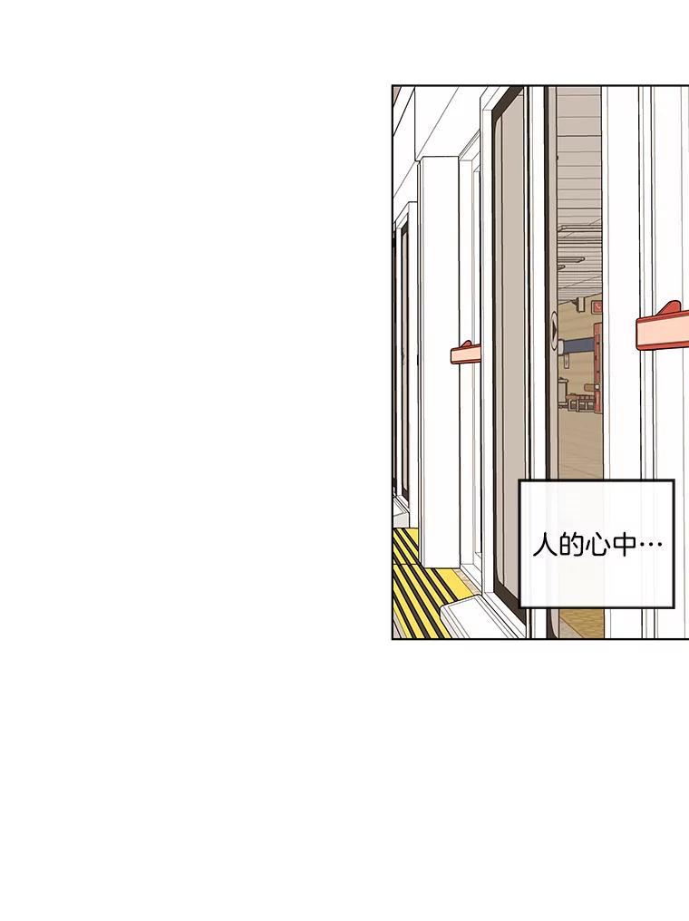 《追逐光的爱恋》82.进一步发酵 第6页