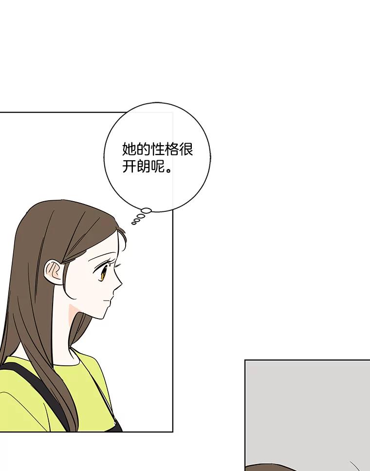 《追逐光的爱恋》82.进一步发酵 第47页