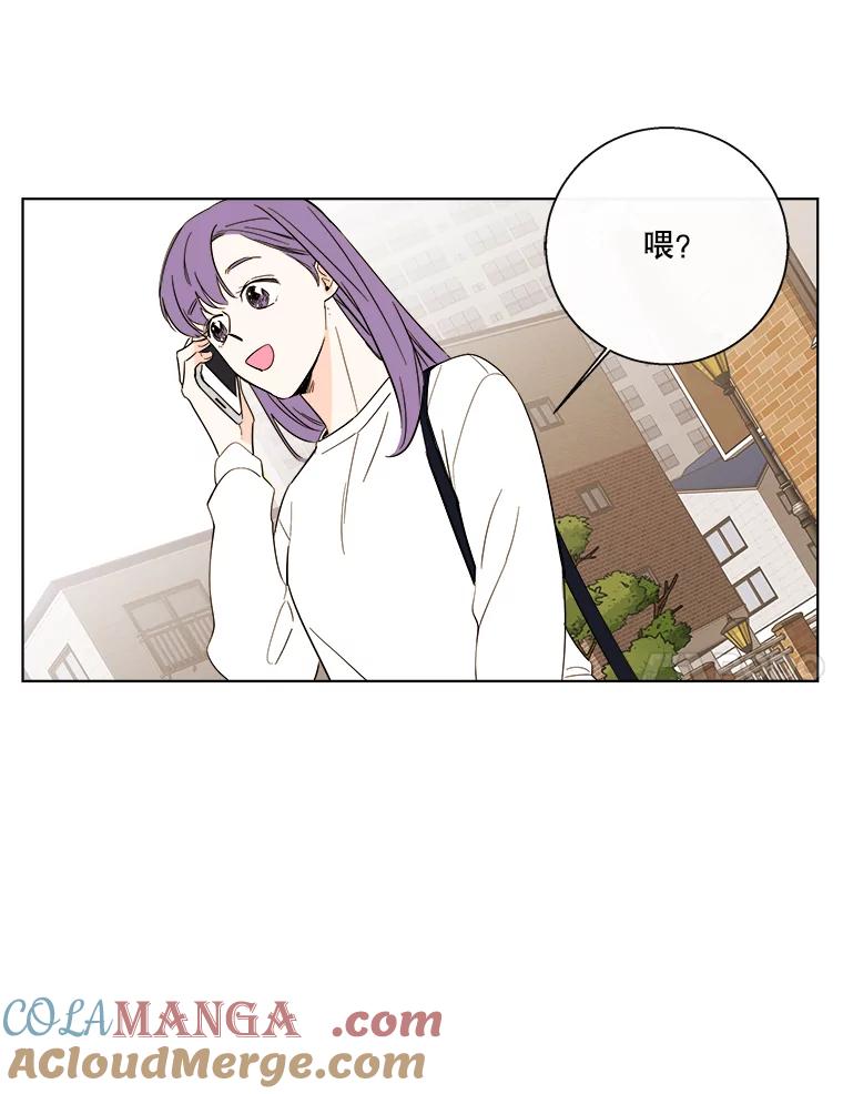 《追逐光的爱恋》84.奇怪的感觉 第46页