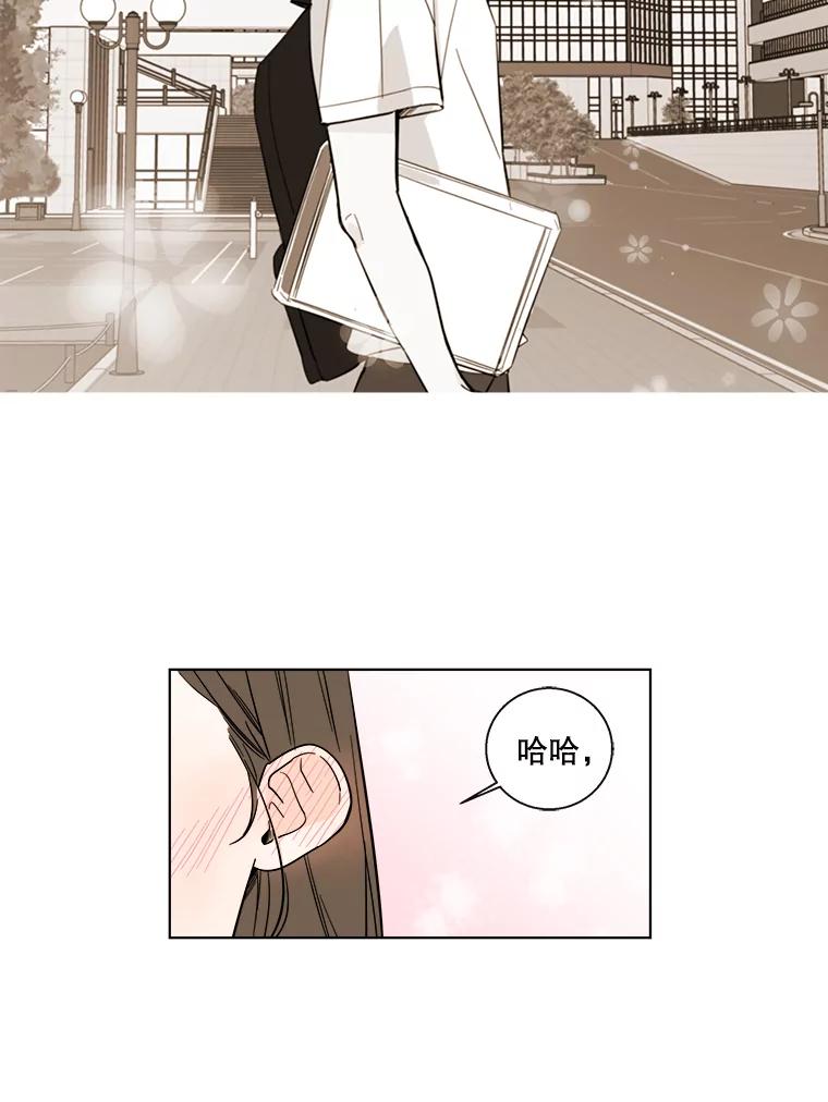 《追逐光的爱恋》85.威胁 第8页