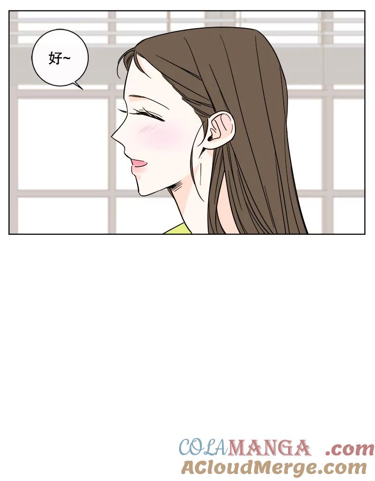 《追逐光的爱恋》85.威胁 第19页