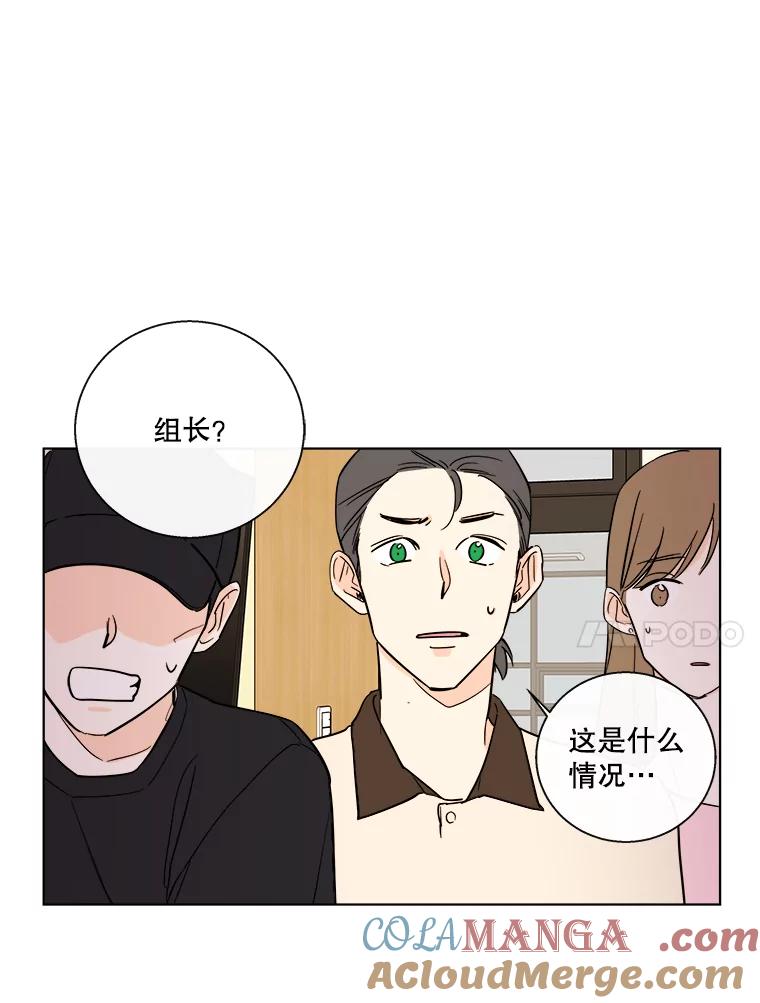 《追逐光的爱恋》86.闹剧的结束 第10页