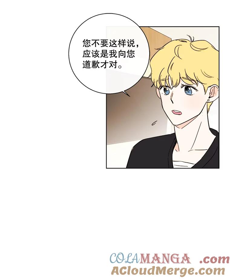 《追逐光的爱恋》86.闹剧的结束 第25页