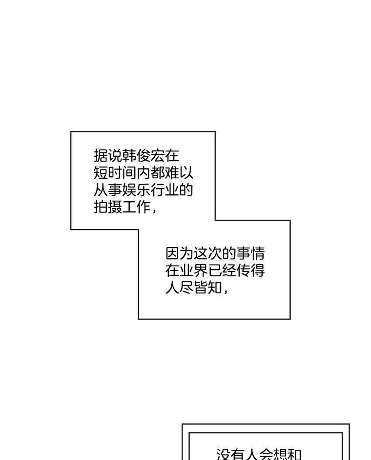 《追逐光的爱恋》86.闹剧的结束 第56页