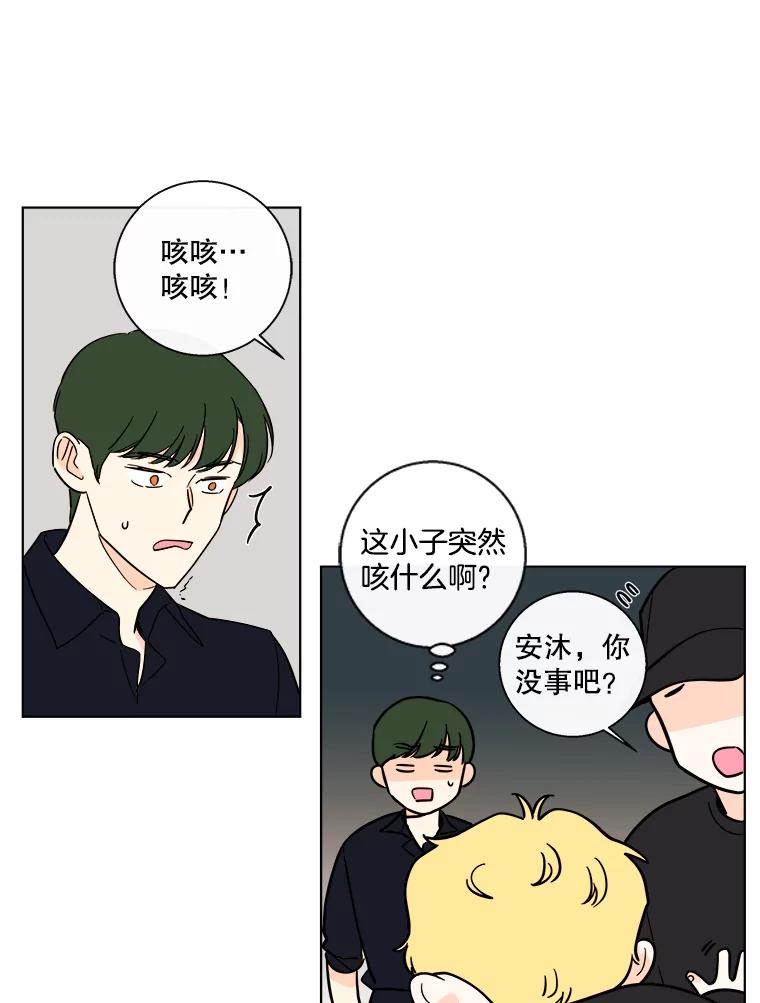 《追逐光的爱恋》86.闹剧的结束 第12页