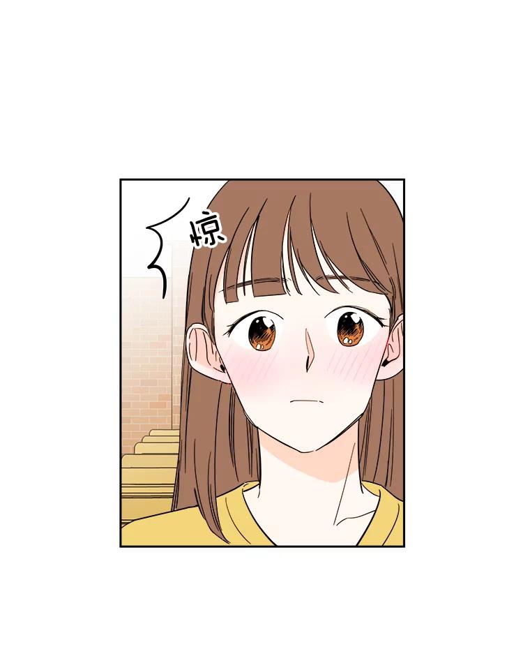 《追逐光的爱恋》88.言廷的女朋友 第20页