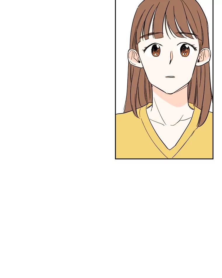 《追逐光的爱恋》88.言廷的女朋友 第17页