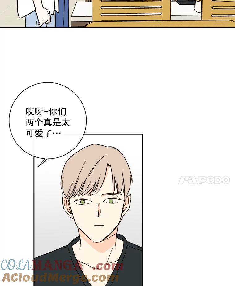 《追逐光的爱恋》89.尴尬的气氛 第22页