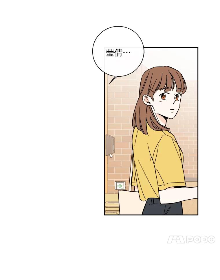 《追逐光的爱恋》89.尴尬的气氛 第32页