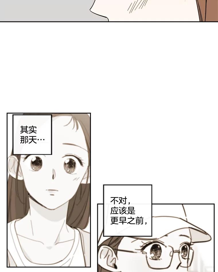 《追逐光的爱恋》89.尴尬的气氛 第3页