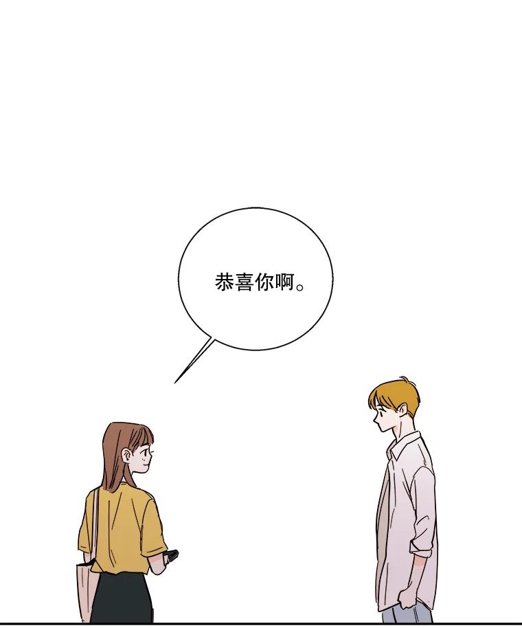 《追逐光的爱恋》89.尴尬的气氛 第33页