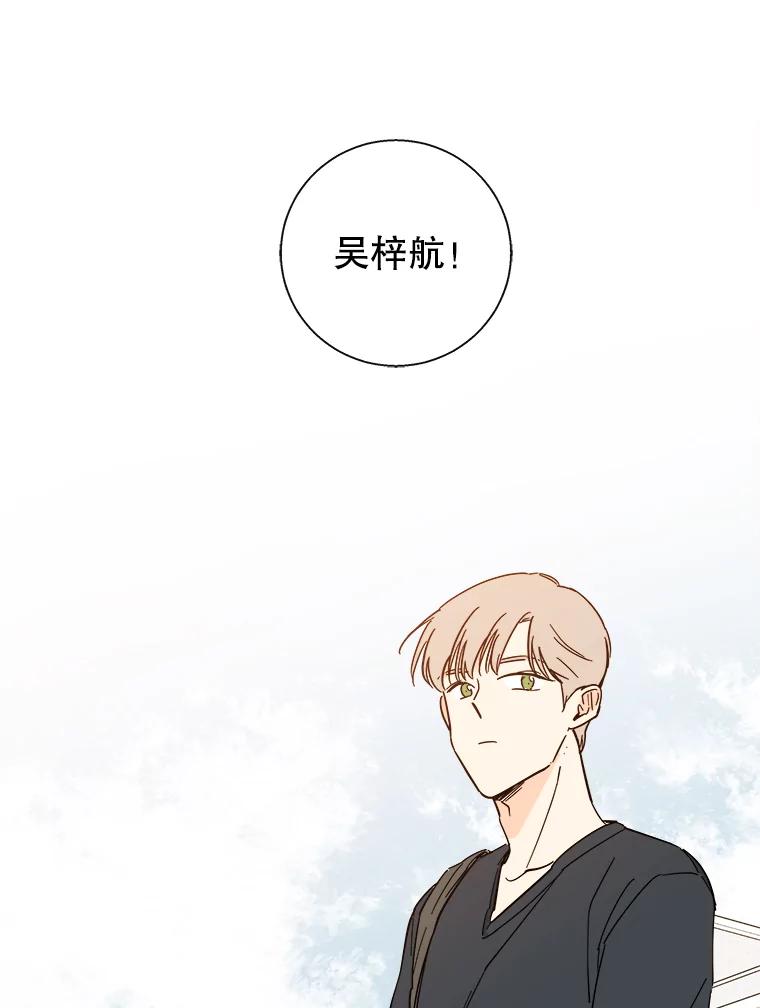 《追逐光的爱恋》89.尴尬的气氛 第41页