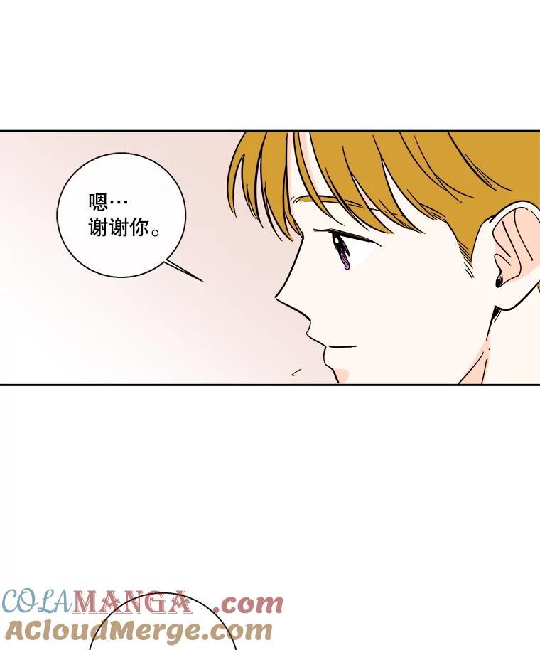 《追逐光的爱恋》89.尴尬的气氛 第34页
