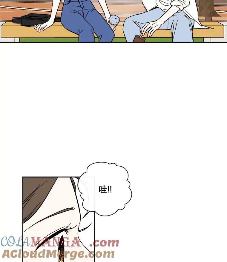 《追逐光的爱恋》90.要去我家吗？ 第37页