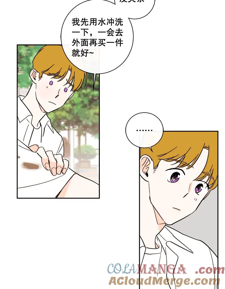 《追逐光的爱恋》90.要去我家吗？ 第46页