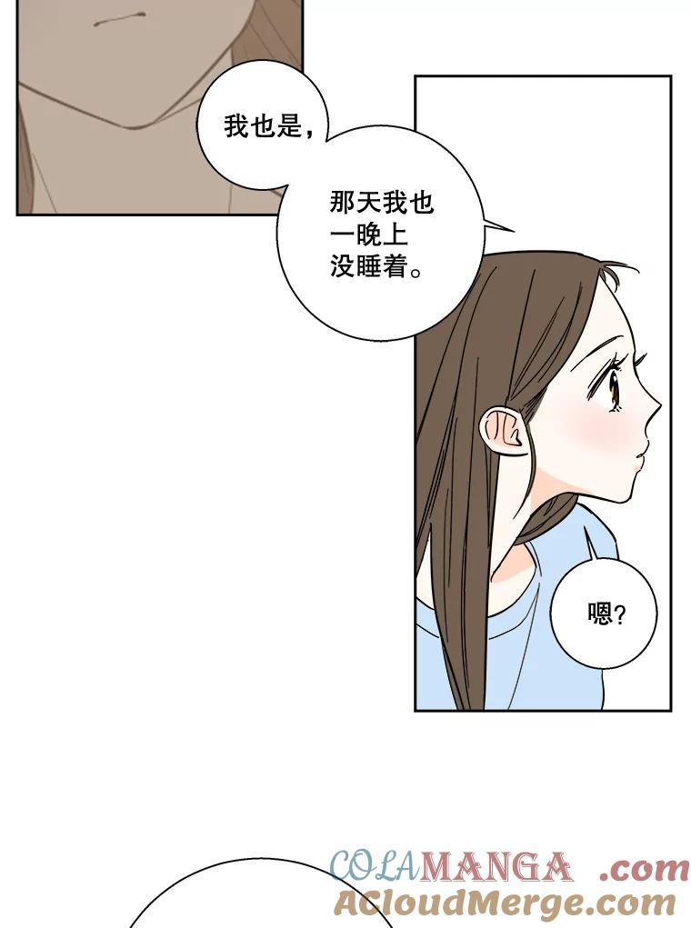 《追逐光的爱恋》91.柔琳的主动 第31页