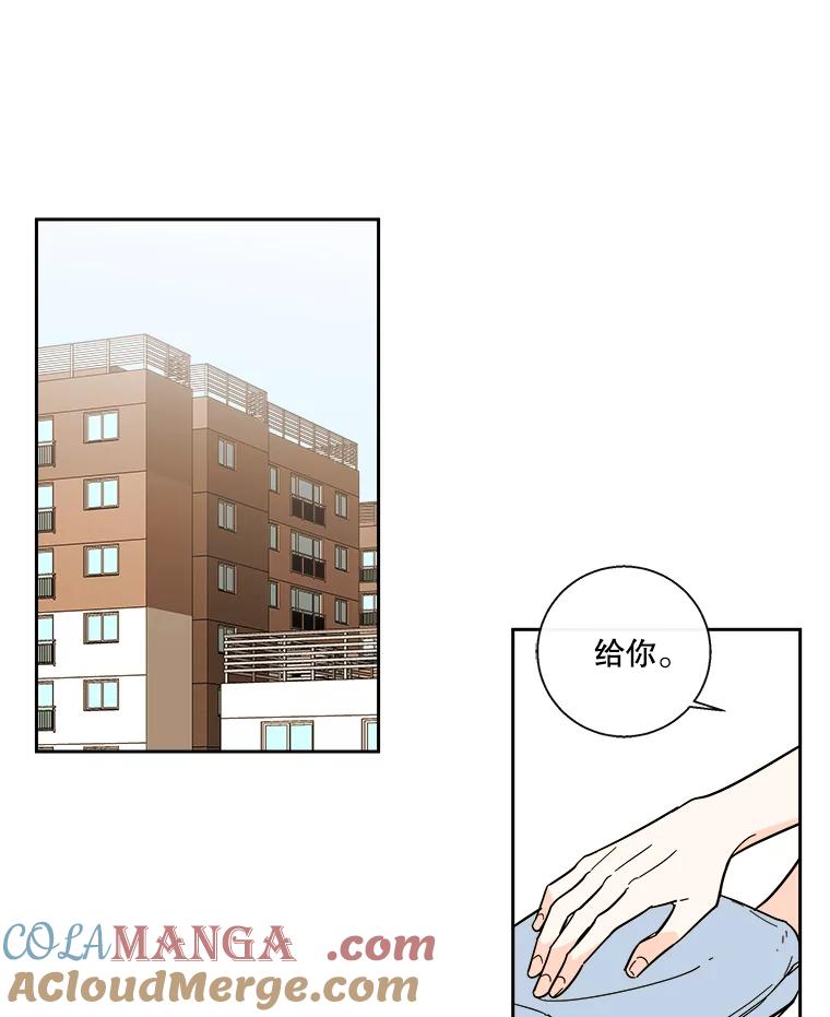 《追逐光的爱恋》91.柔琳的主动 第13页