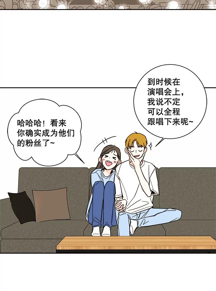 《追逐光的爱恋》91.柔琳的主动 第27页