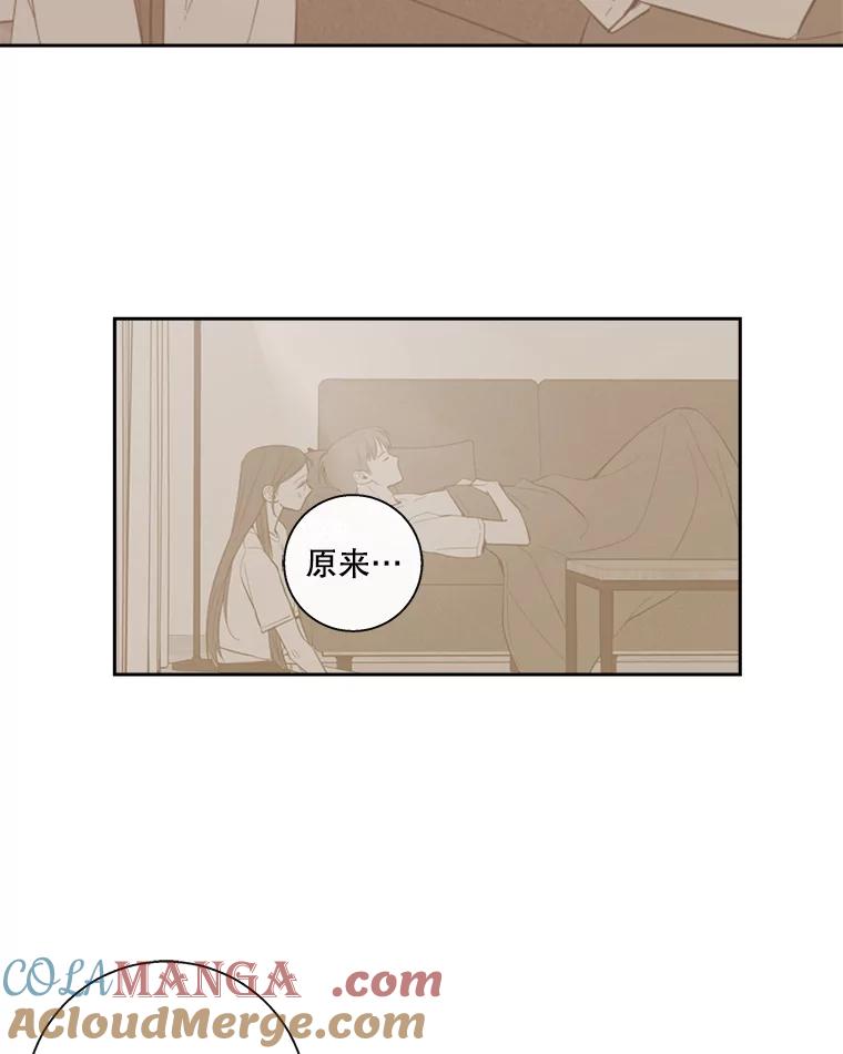 《追逐光的爱恋》91.柔琳的主动 第34页