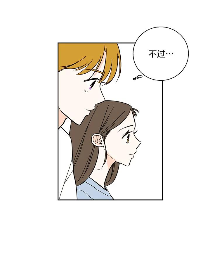 《追逐光的爱恋》92.暧昧的气氛 第18页