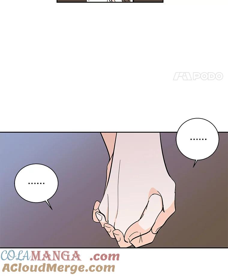 《追逐光的爱恋》92.暧昧的气氛 第40页