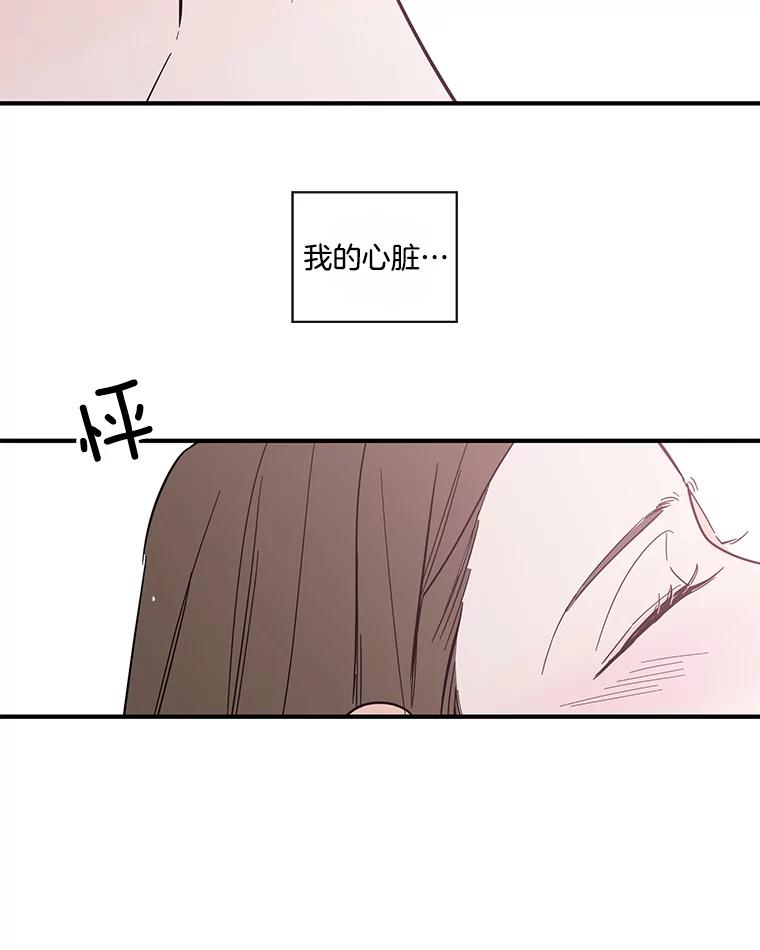 《追逐光的爱恋》93.与梓航的通话 第2页