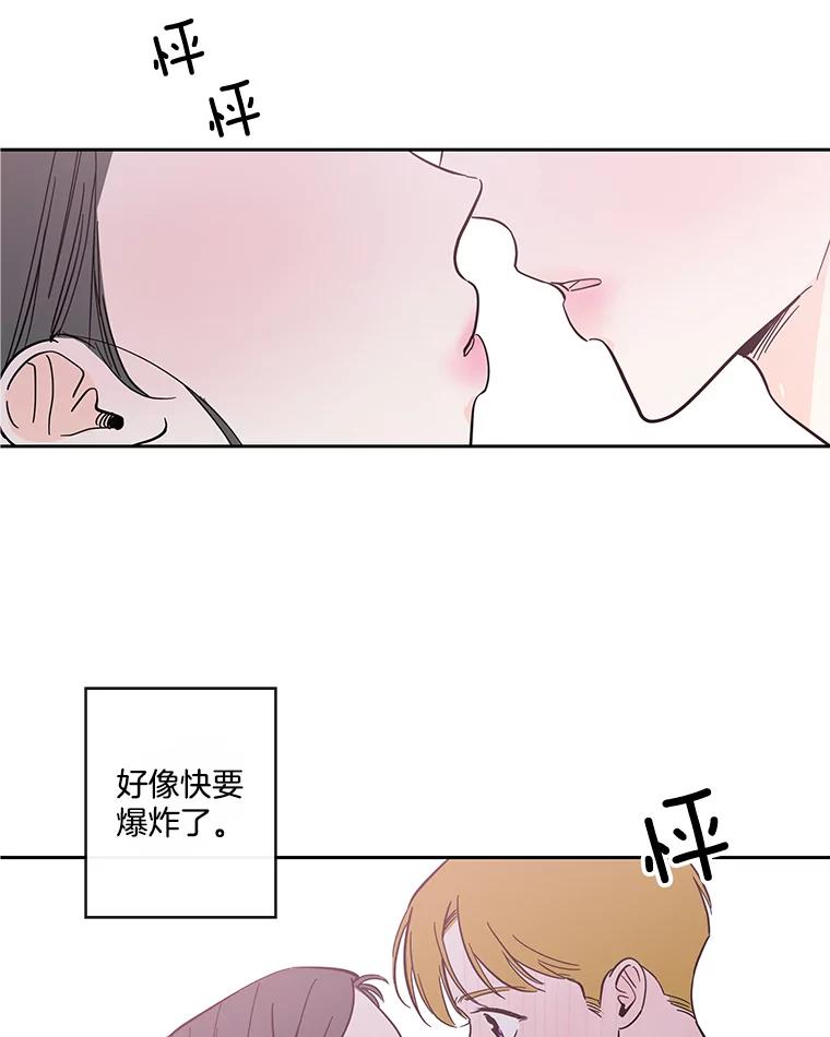 《追逐光的爱恋》93.与梓航的通话 第3页