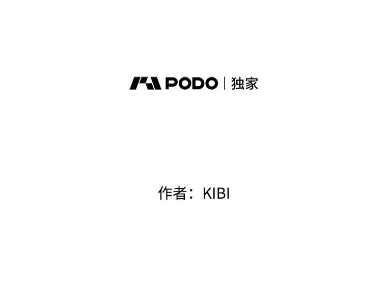《追逐光的爱恋》94.嘉娜的选择 第11页