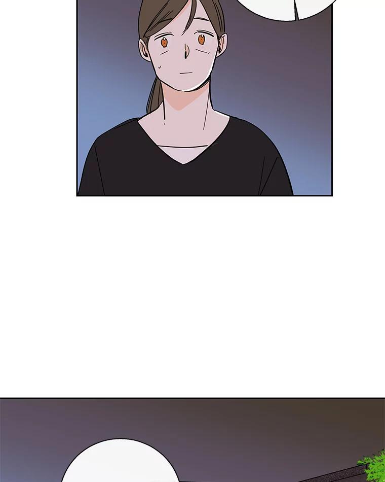 《追逐光的爱恋》94.嘉娜的选择 第6页
