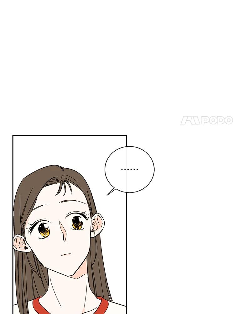 《追逐光的爱恋》94.嘉娜的选择 第15页