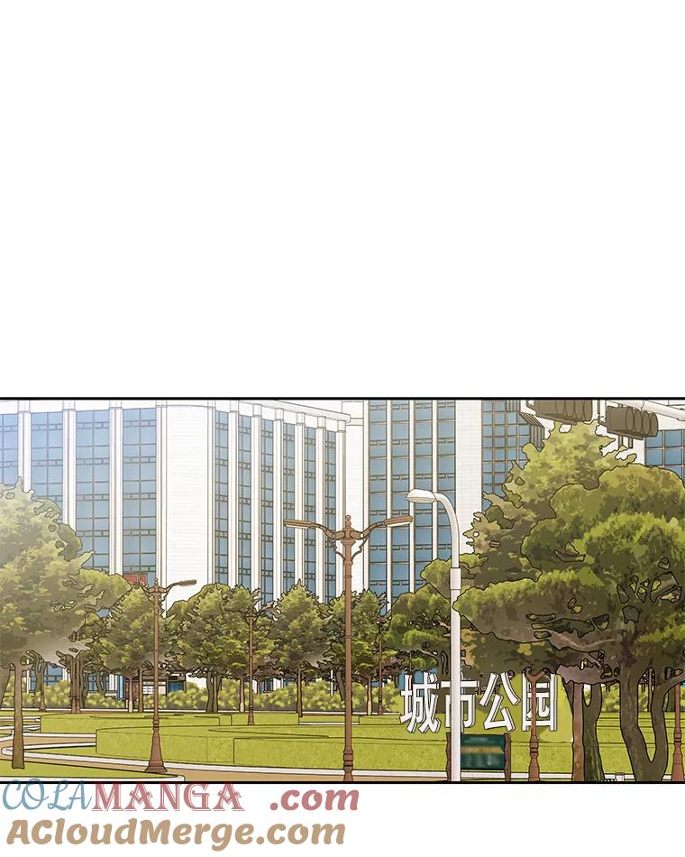 《追逐光的爱恋》94.嘉娜的选择 第37页