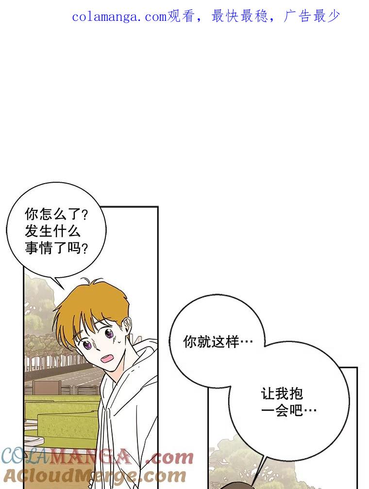 《追逐光的爱恋》95.正面突破 第1页