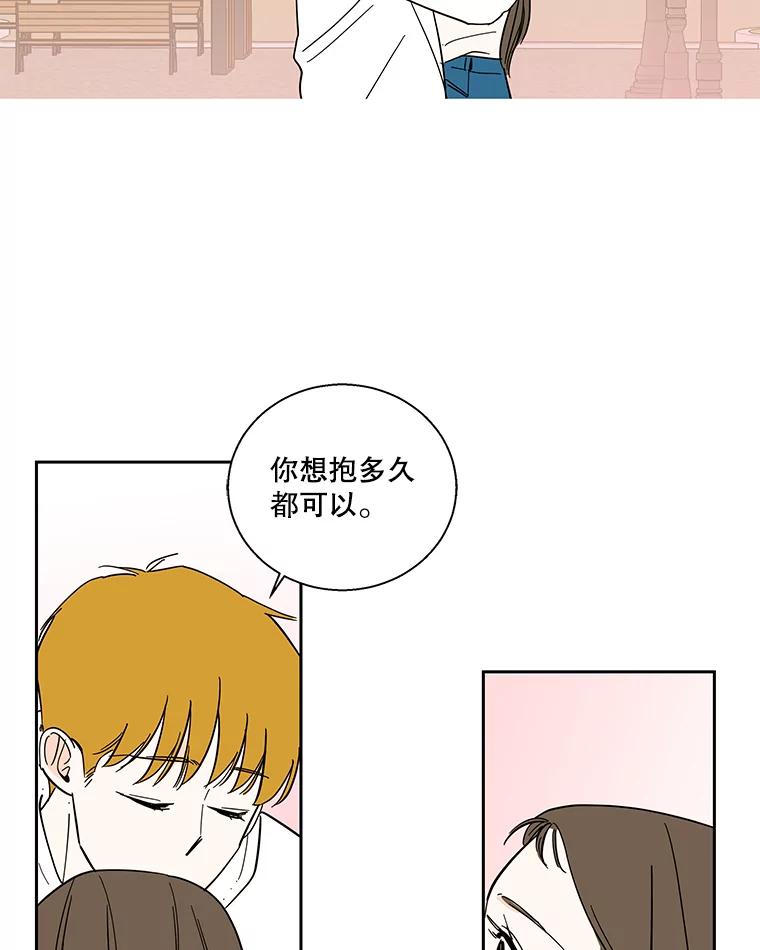 《追逐光的爱恋》95.正面突破 第5页
