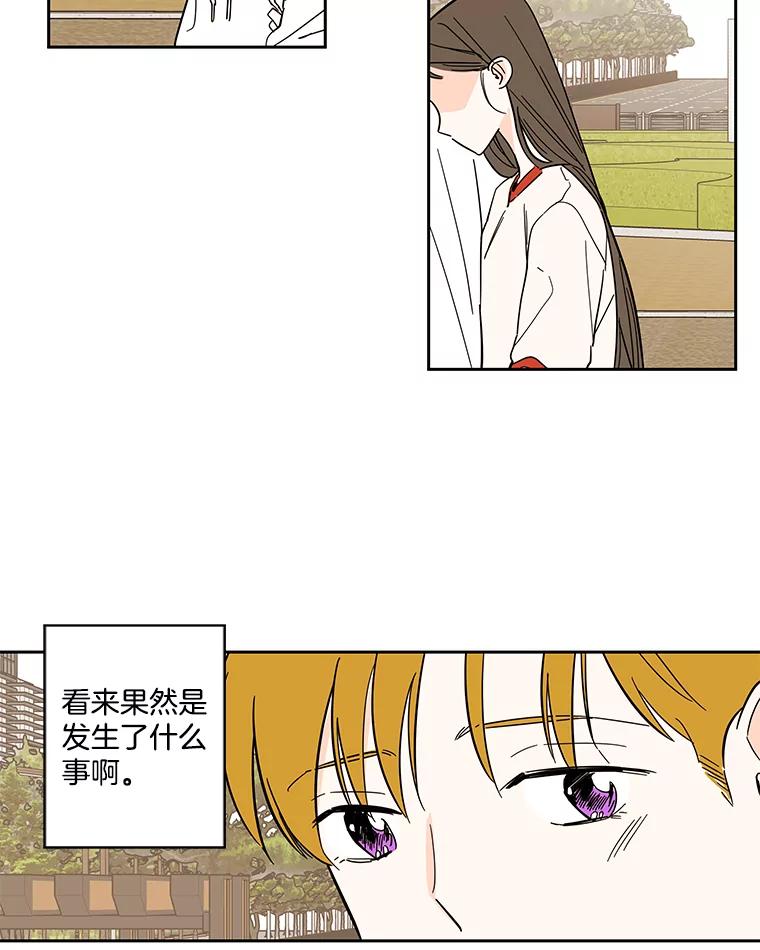《追逐光的爱恋》95.正面突破 第2页