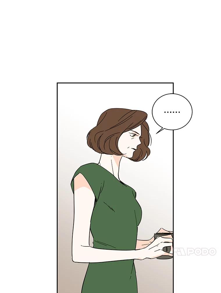 《追逐光的爱恋》96.送她回家 第42页