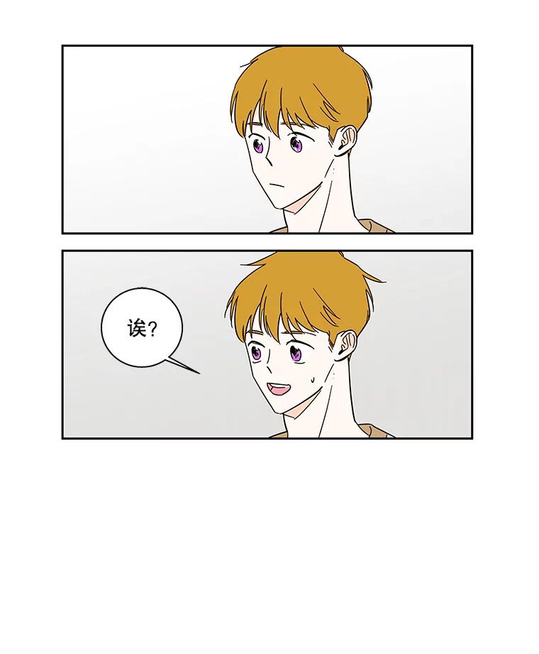 《追逐光的爱恋》96.送她回家 第5页
