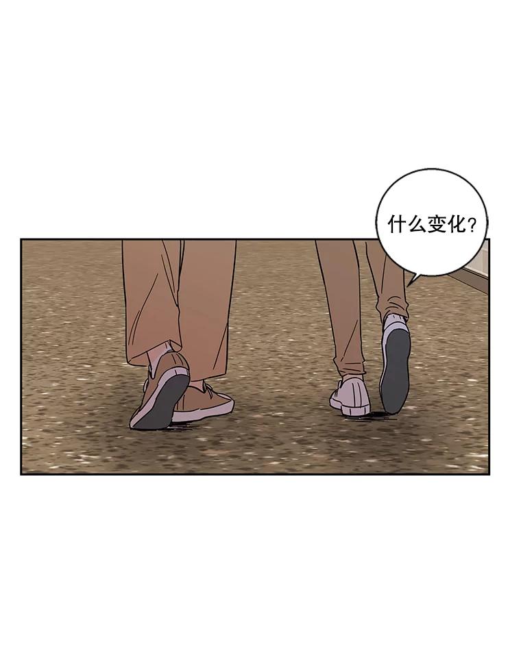 《追逐光的爱恋》96.送她回家 第35页