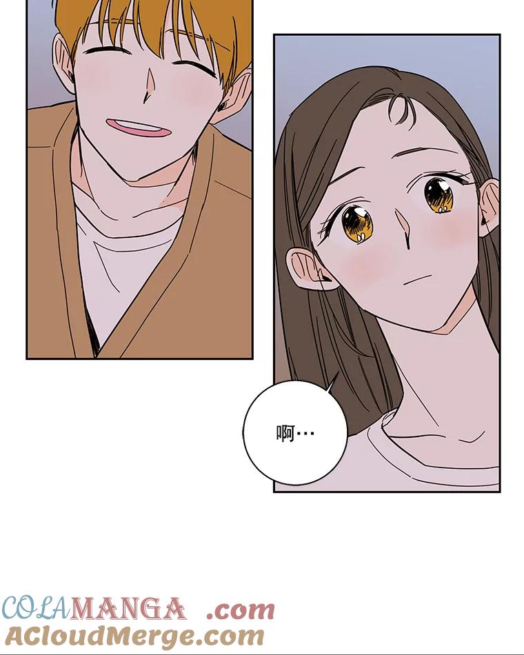 《追逐光的爱恋》96.送她回家 第25页
