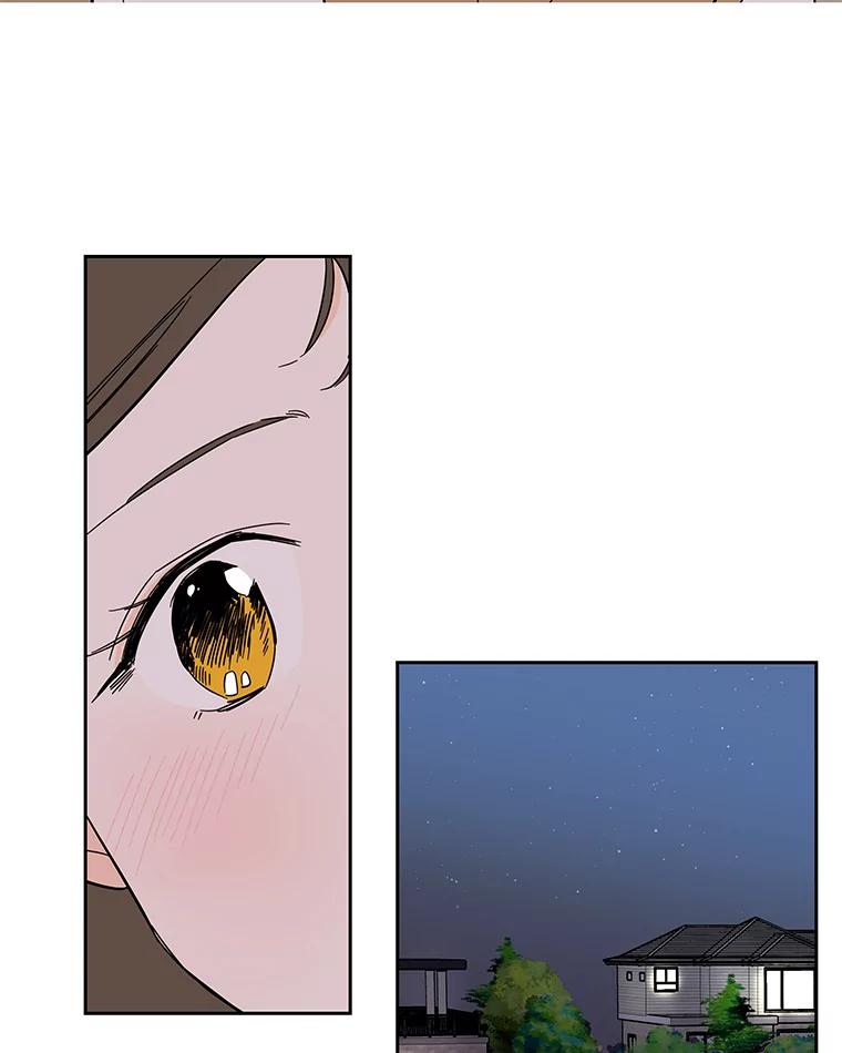 《追逐光的爱恋》96.送她回家 第33页