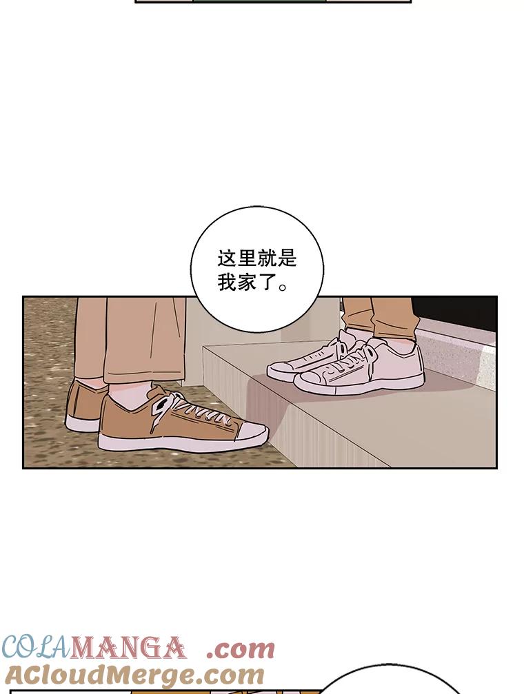 《追逐光的爱恋》96.送她回家 第43页