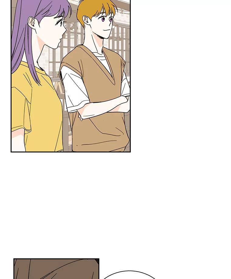 《追逐光的爱恋》96.送她回家 第2页